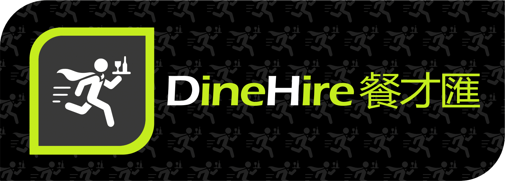 DineHire logo Horizontal (1) KaimiOihana Logo - Dragons' Chamber 2023
